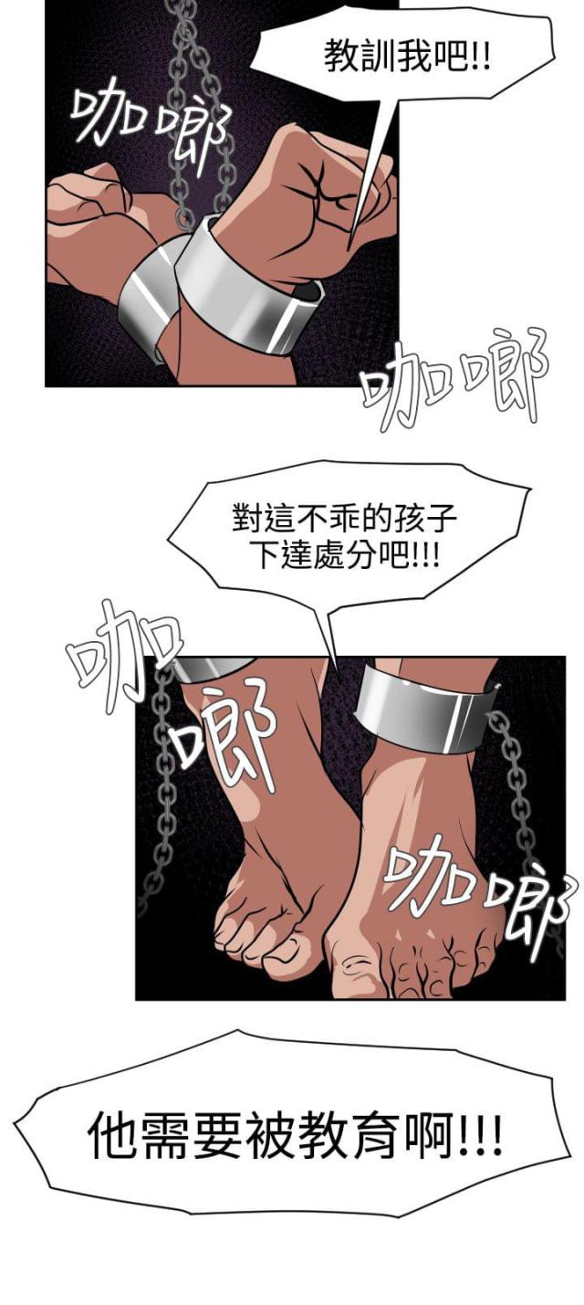 第14话4