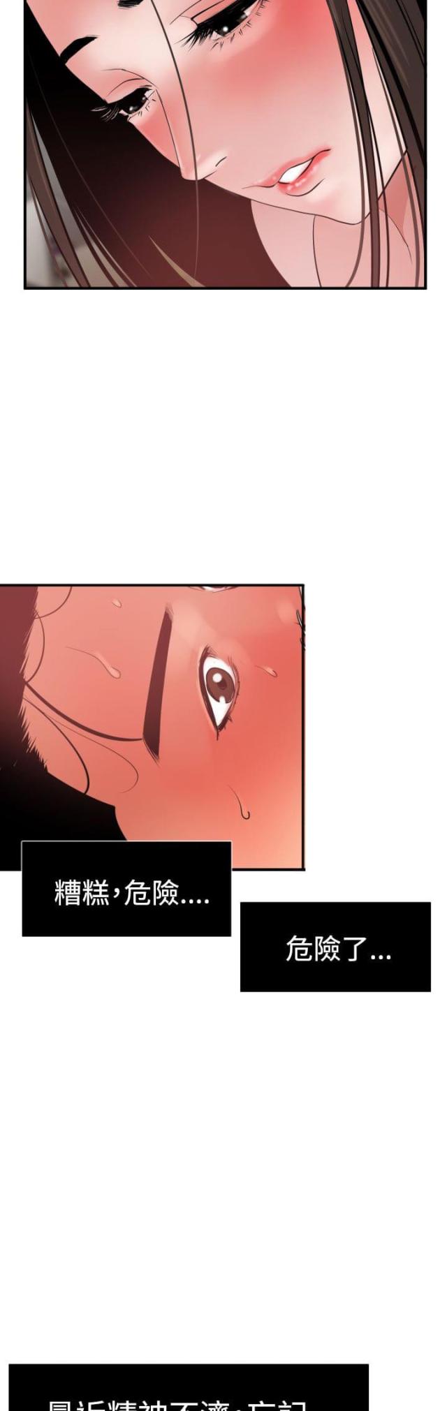 第45话1
