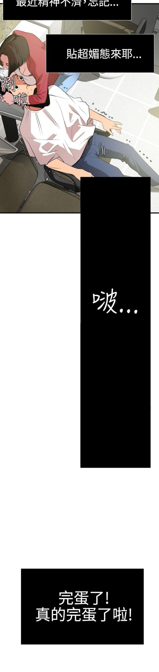 第45话2