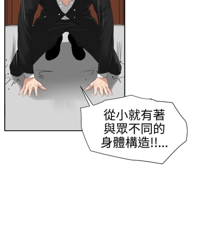 第21话4