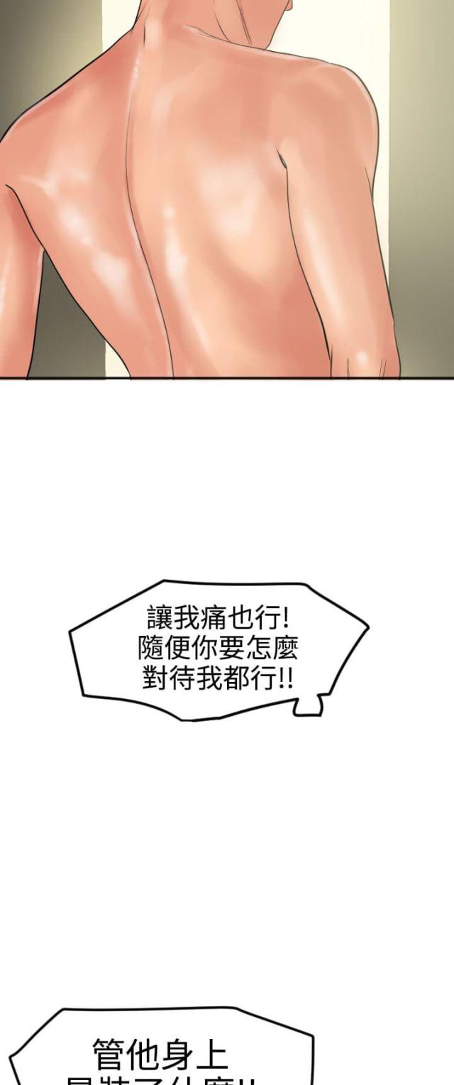第46话2