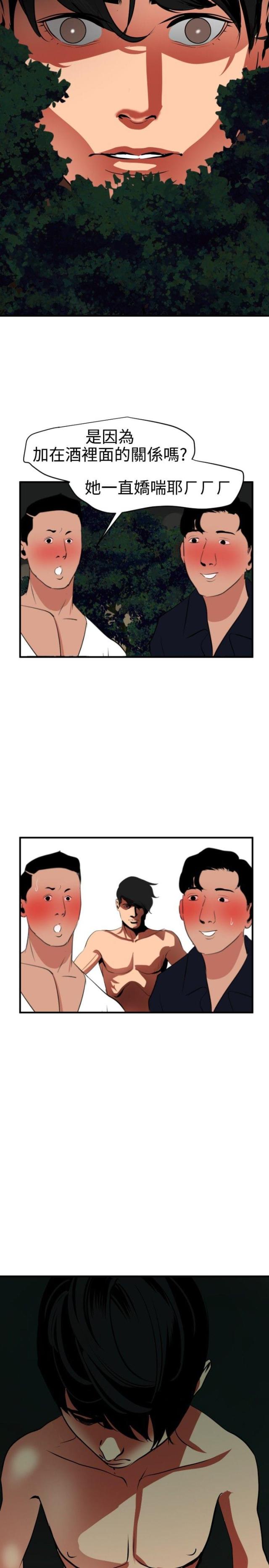 第66话1