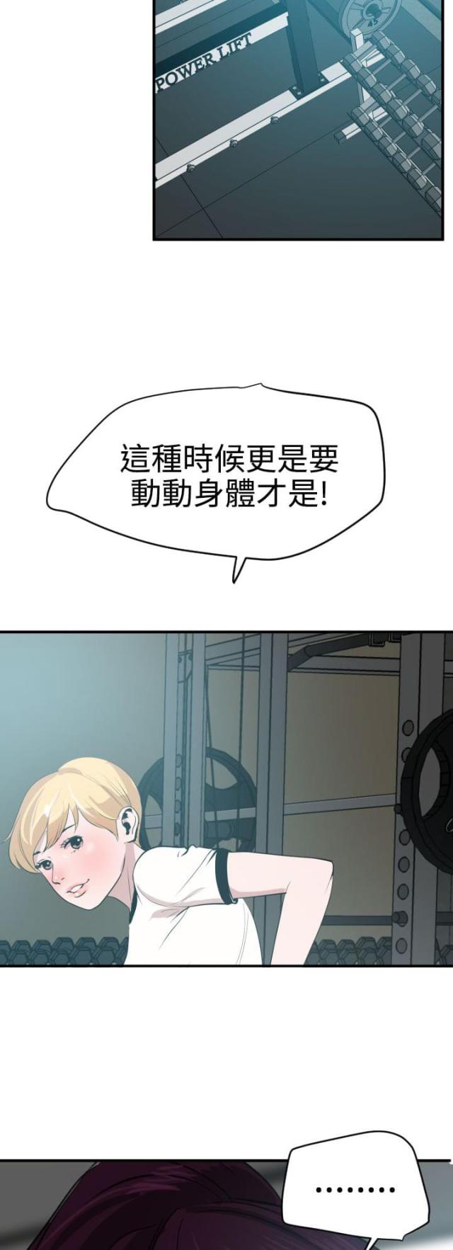 第49话1