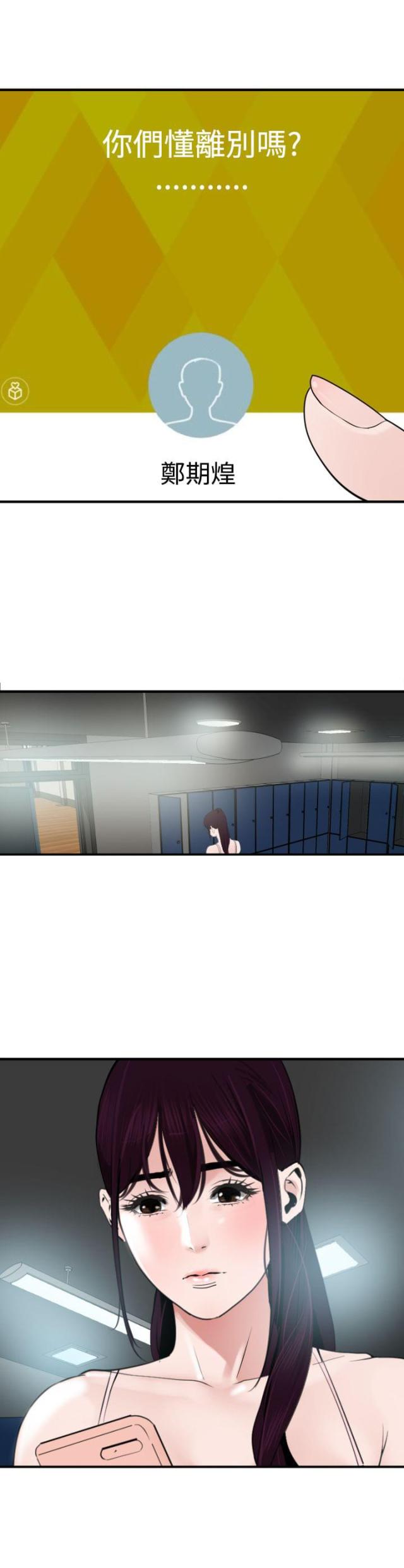 第40话0