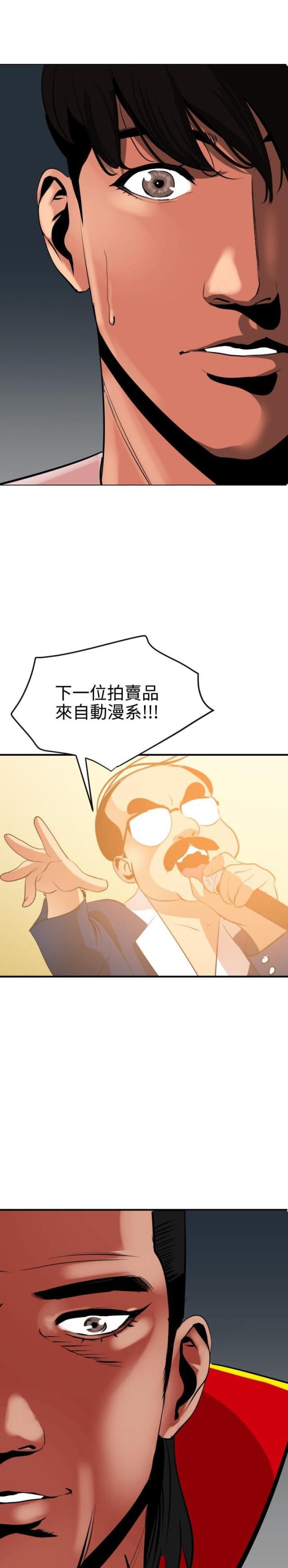 第57话0