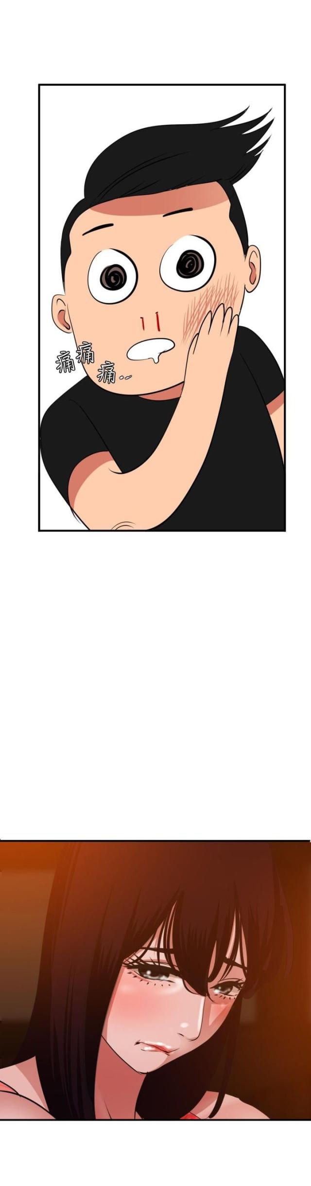 第55话4