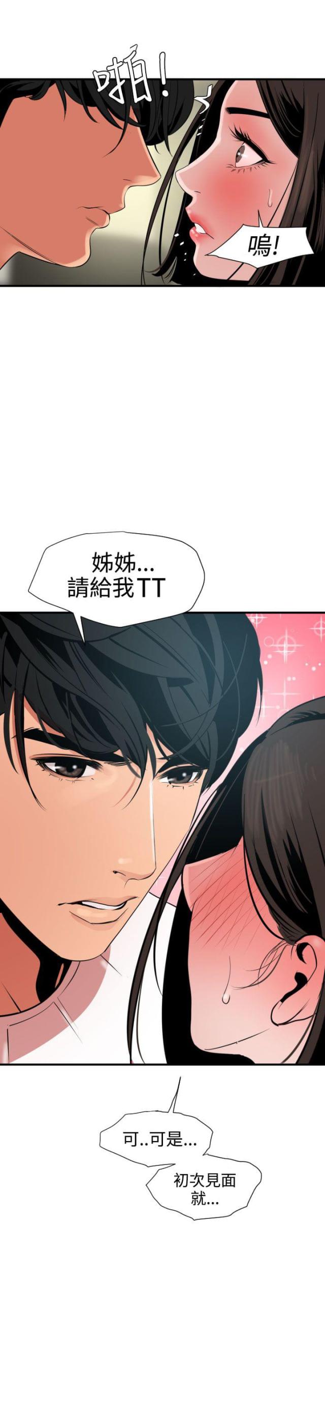 第46话0