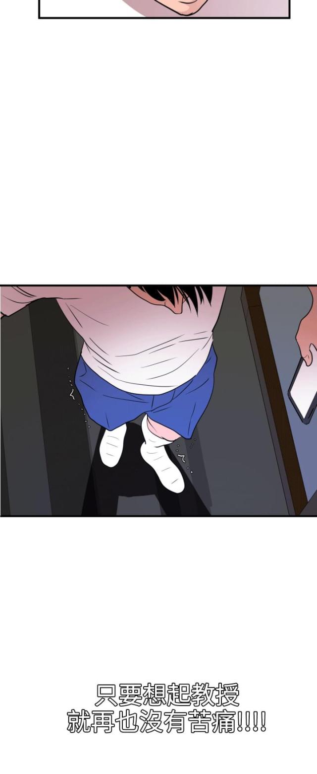 第36话4