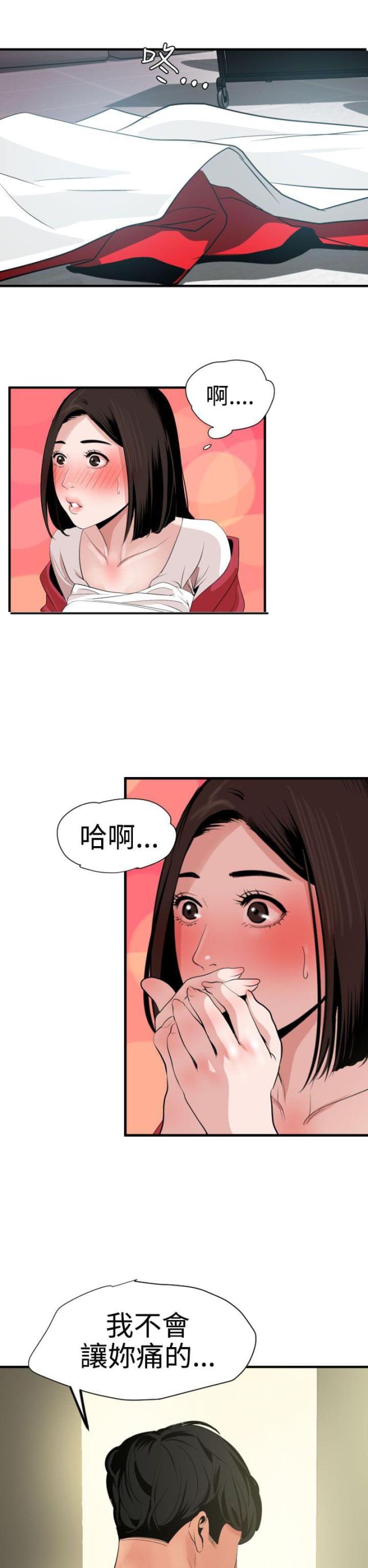 第46话1