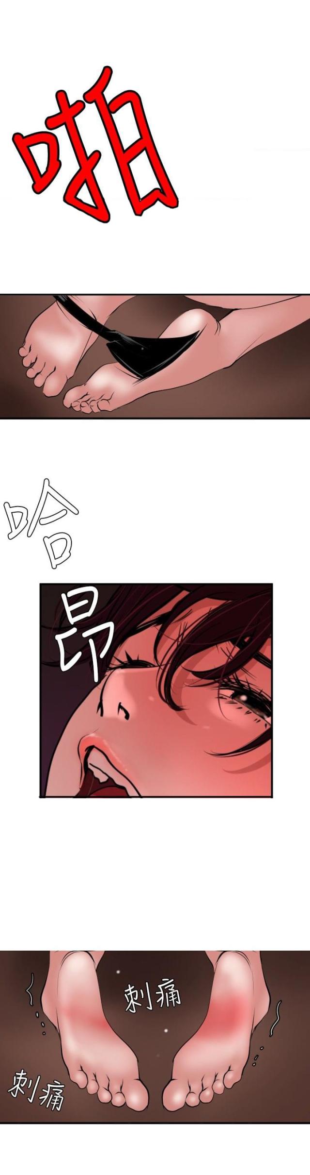 第59话0
