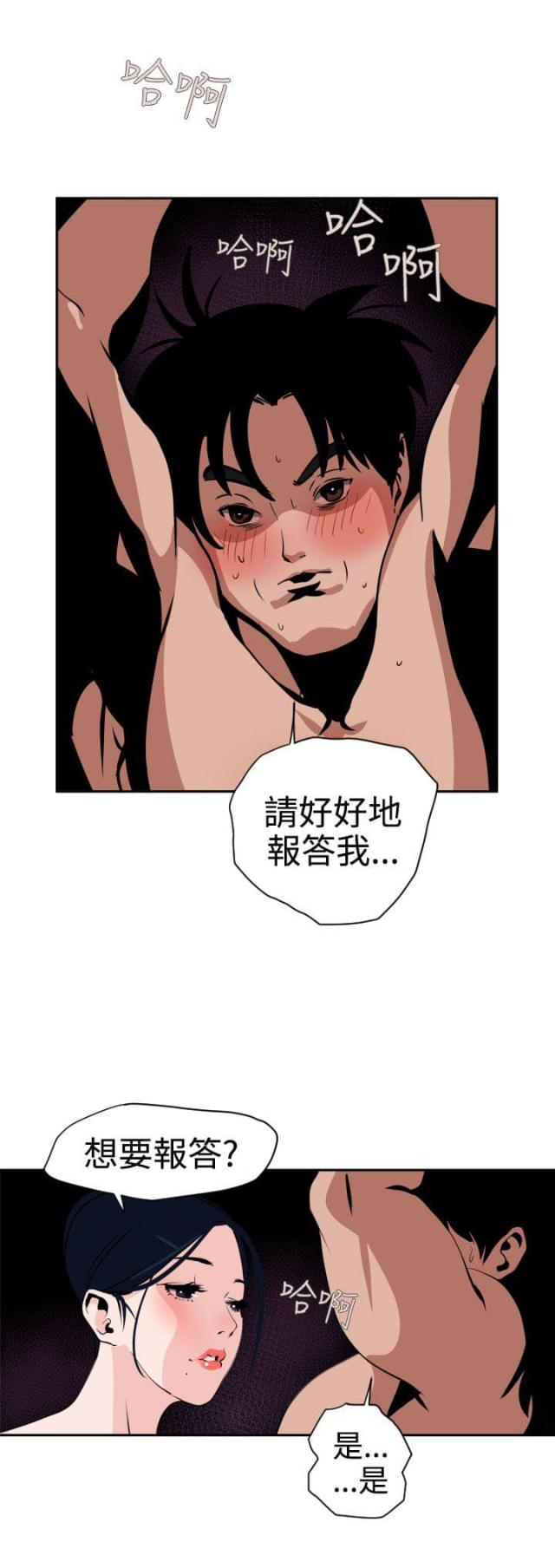 第14话1