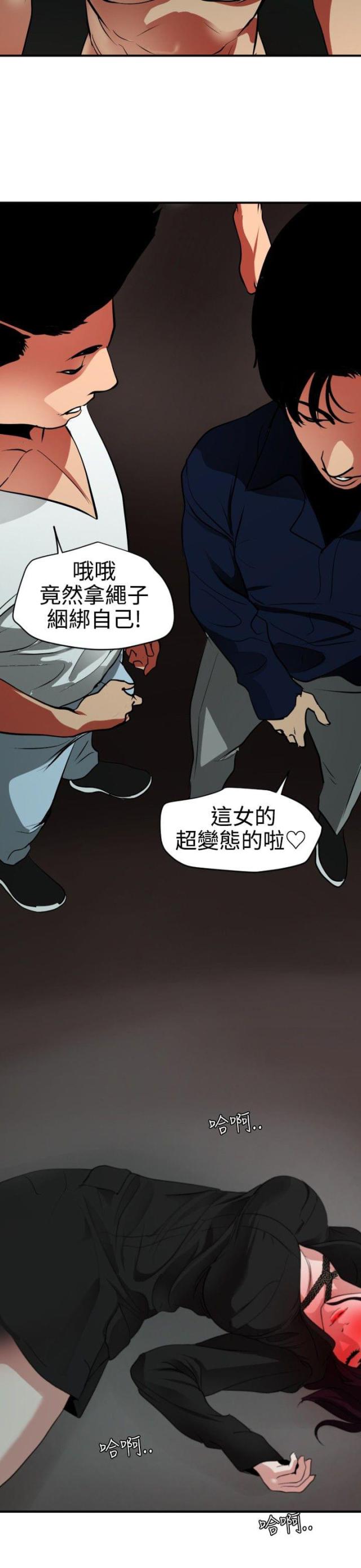第66话2