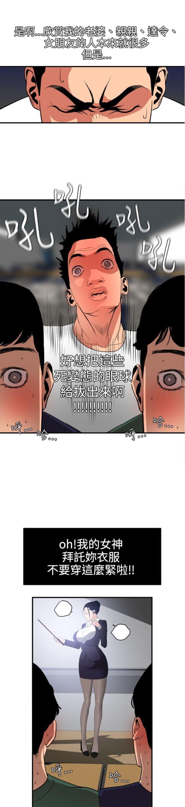 第26话0