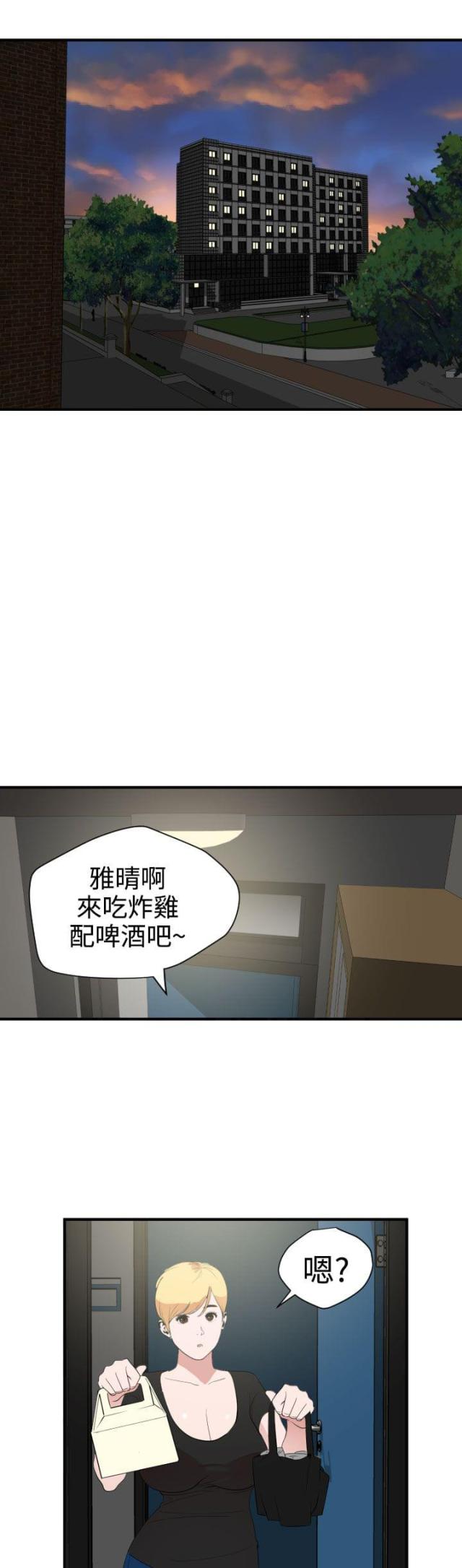 第41话1