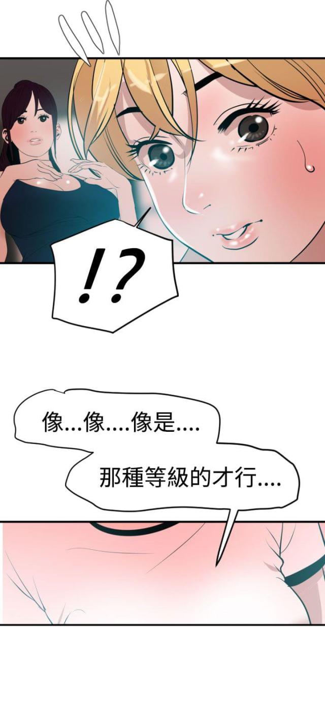 第49话3