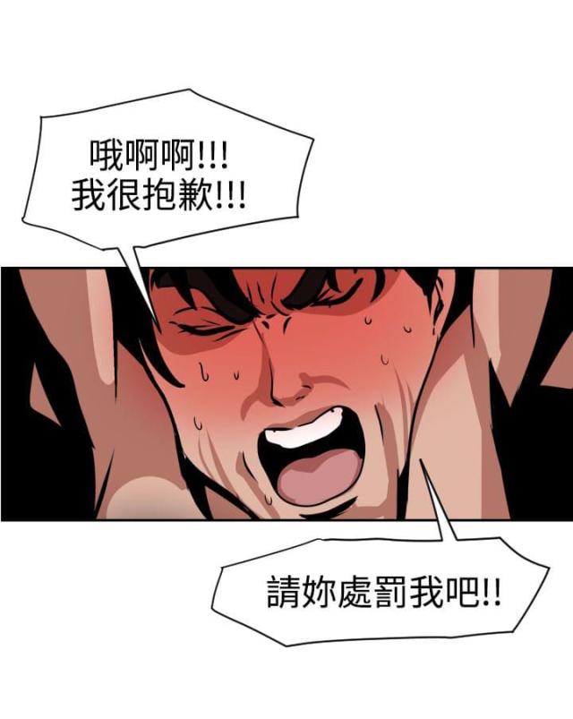 第14话3