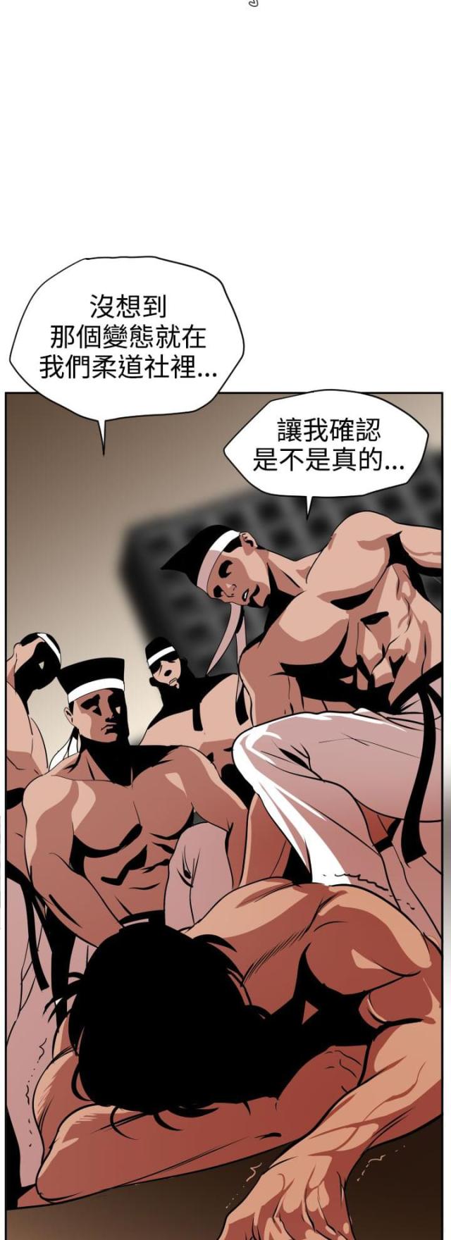 第15话4