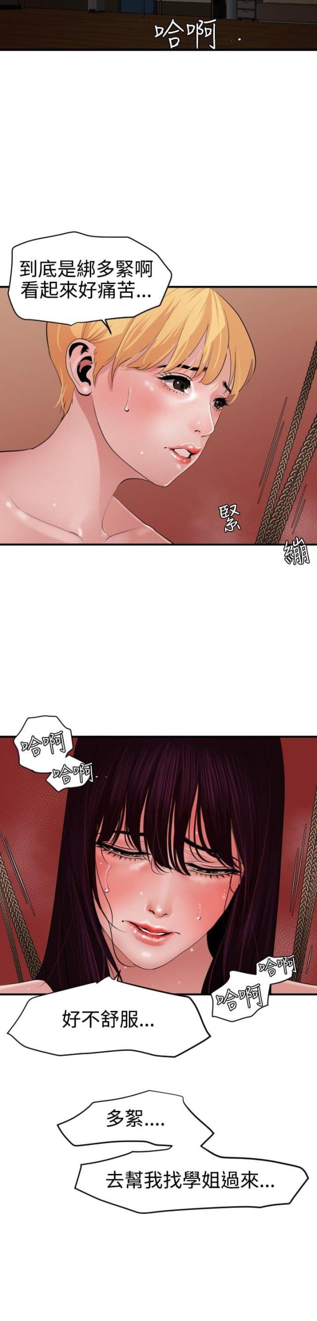 第62话1