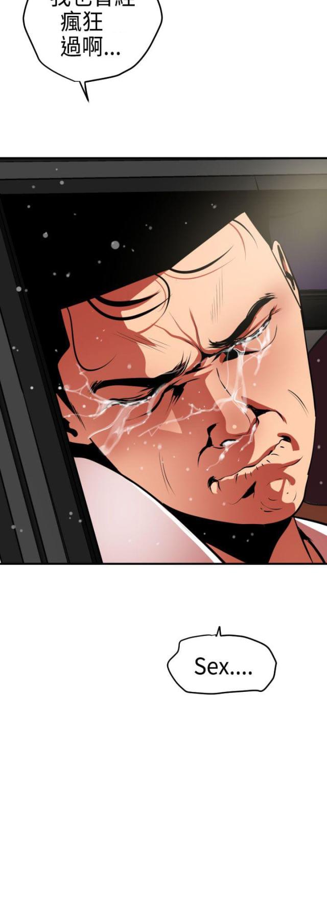 第31话3