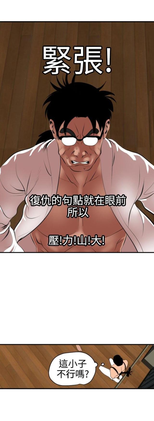 第60话1