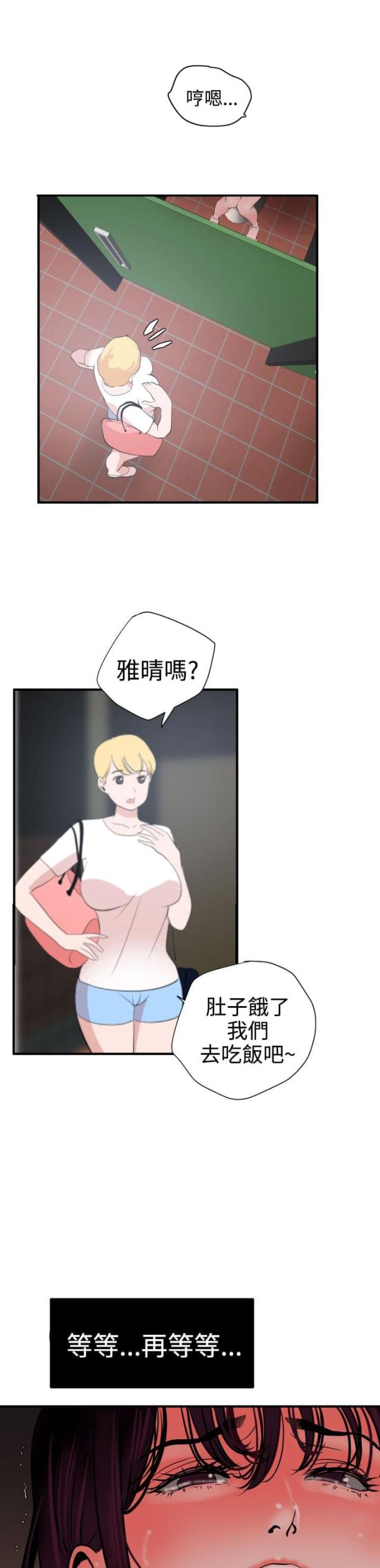 第25话1