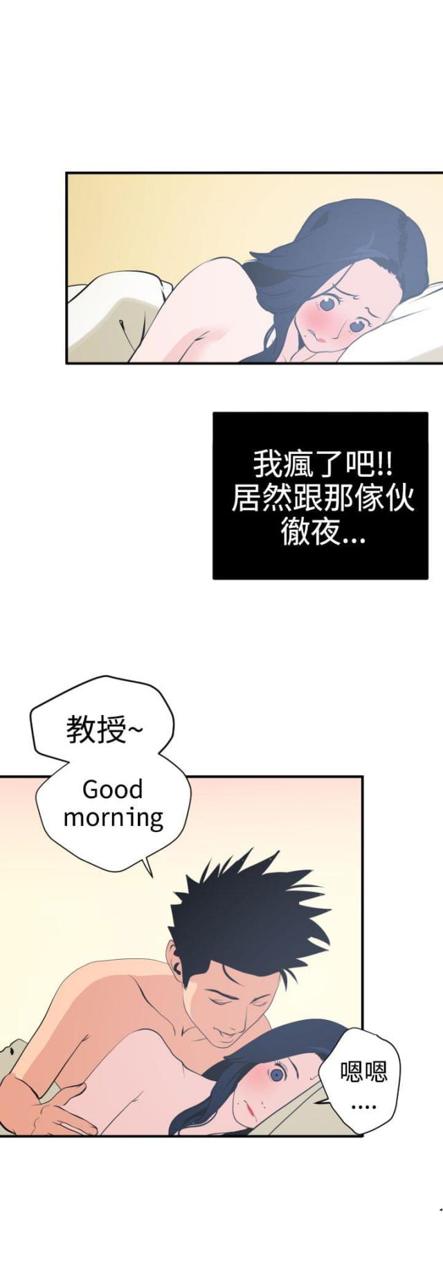 第24话2