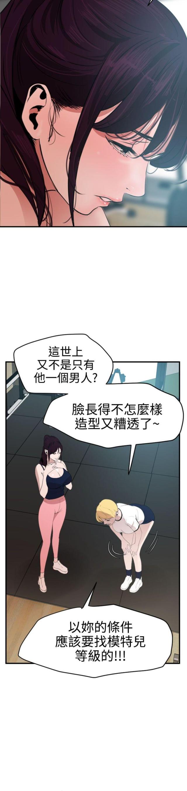 第49话2