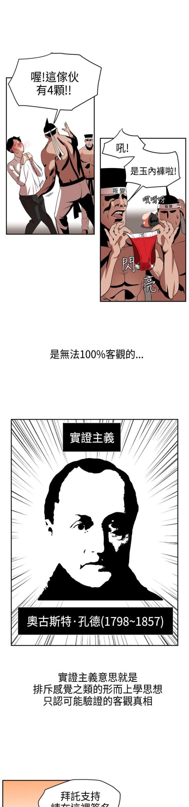 第13话1
