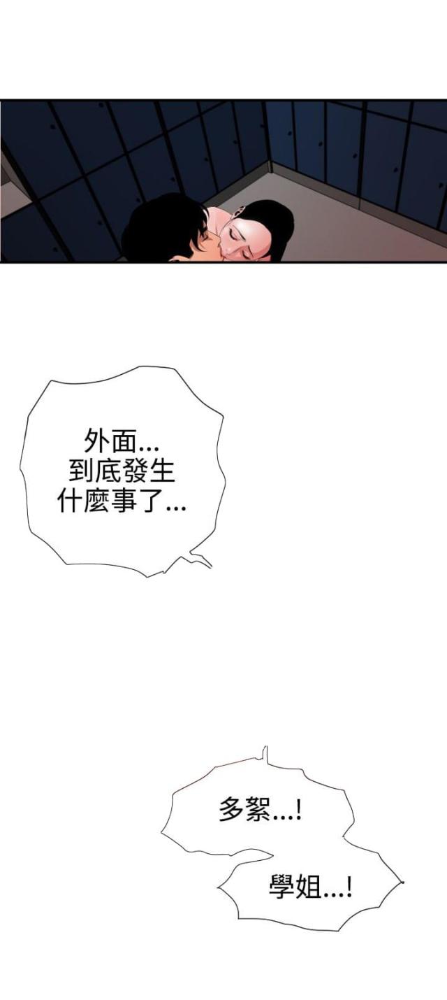 第63话3