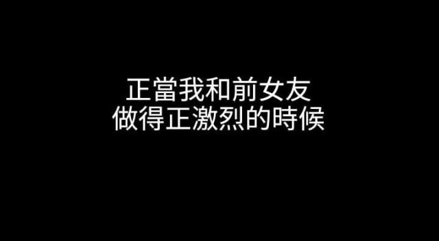 第71话2