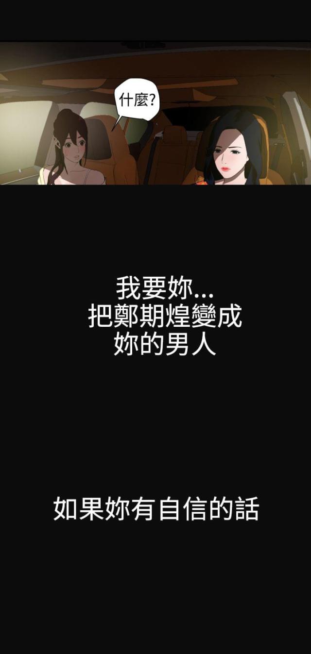 第40话4