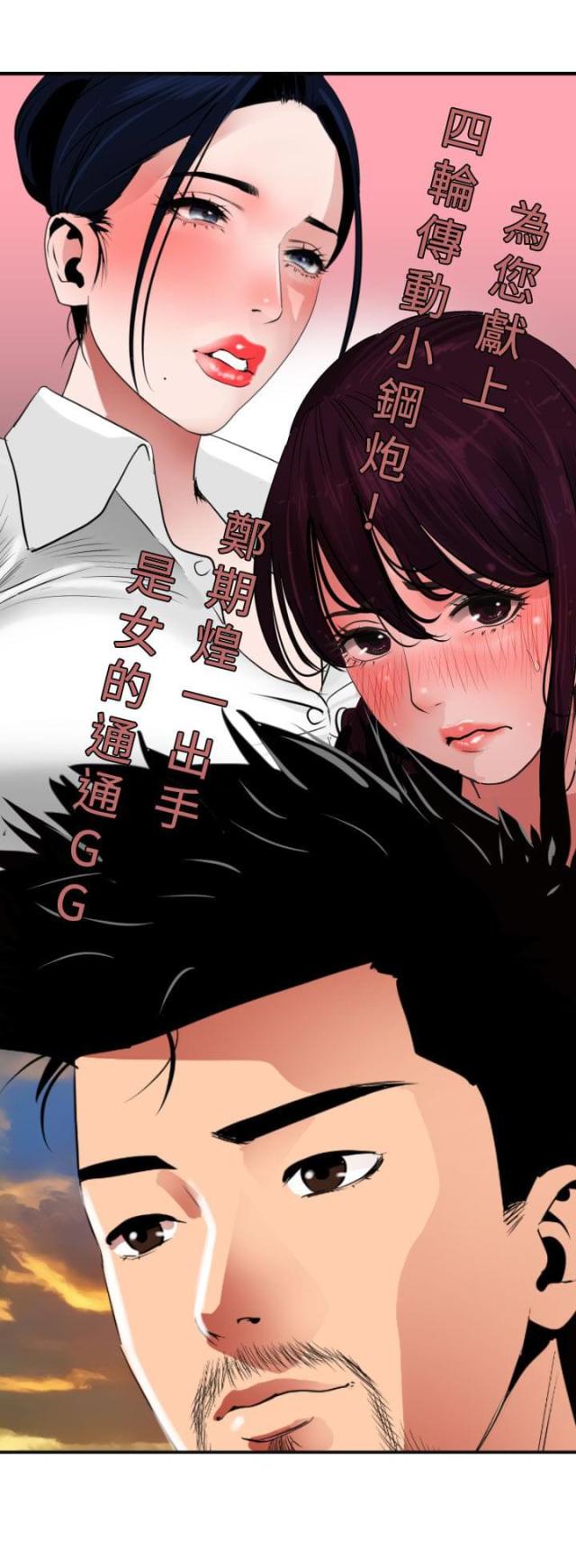 第43话4