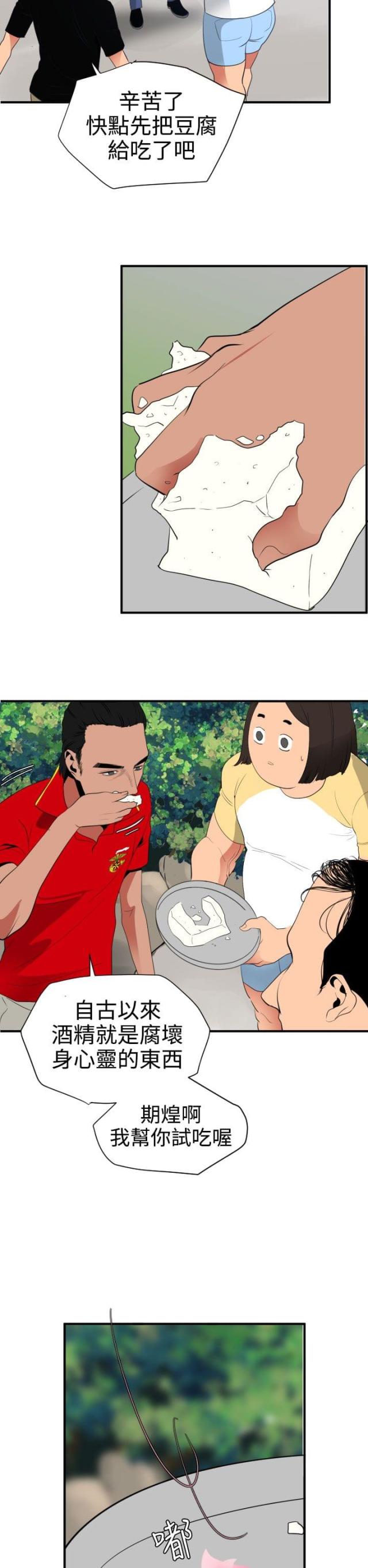 第28话1