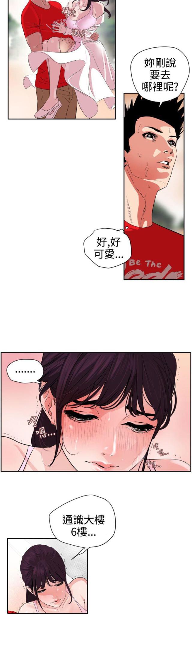 第11话1