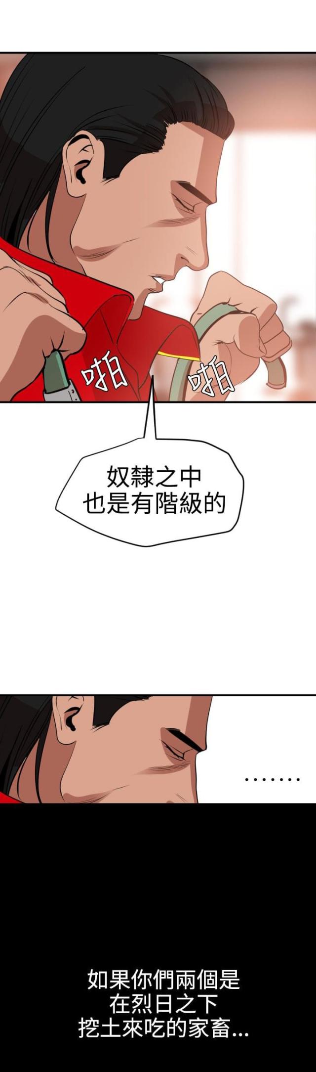第50话0