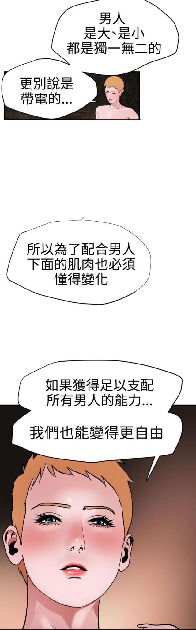 第44话1
