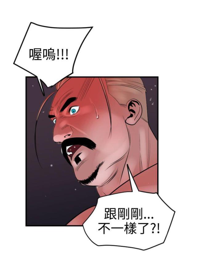 第48话4