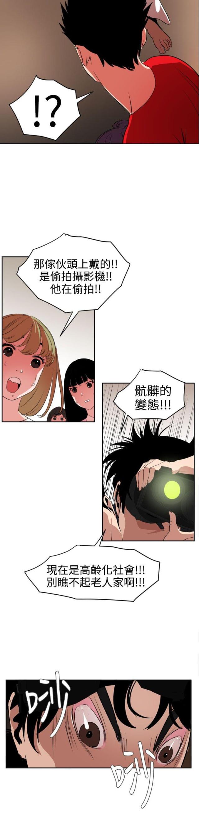 第15话1