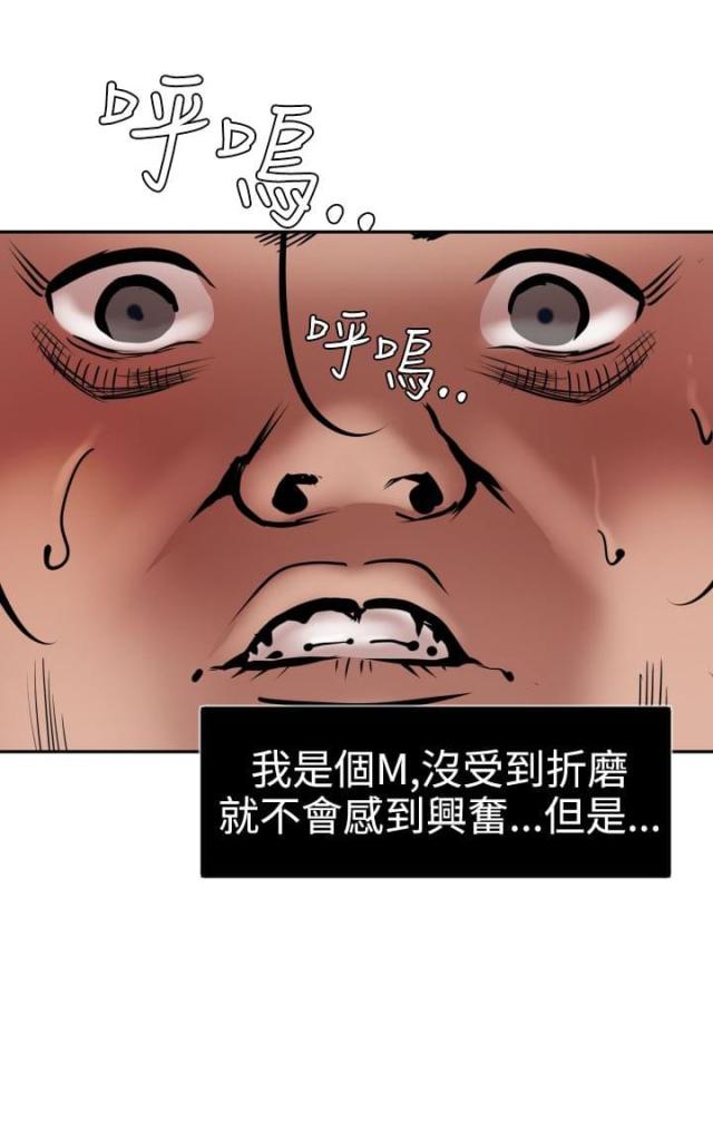 第18话0