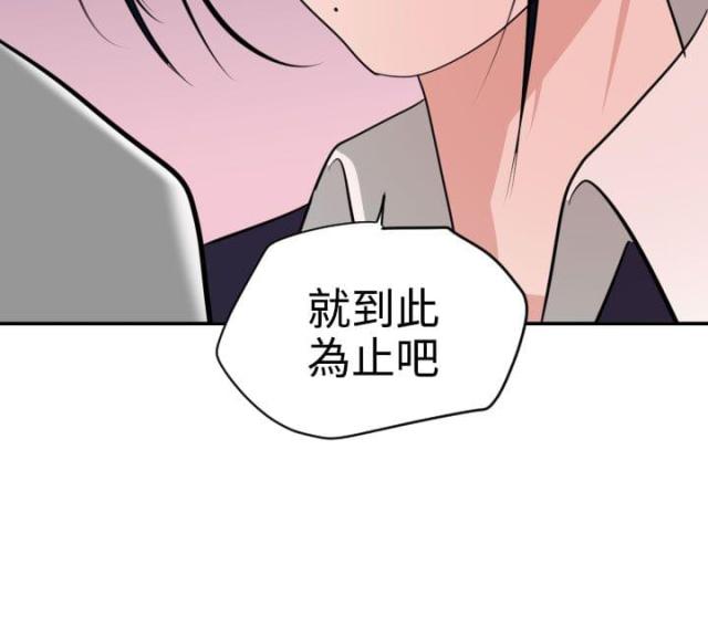 第27话4
