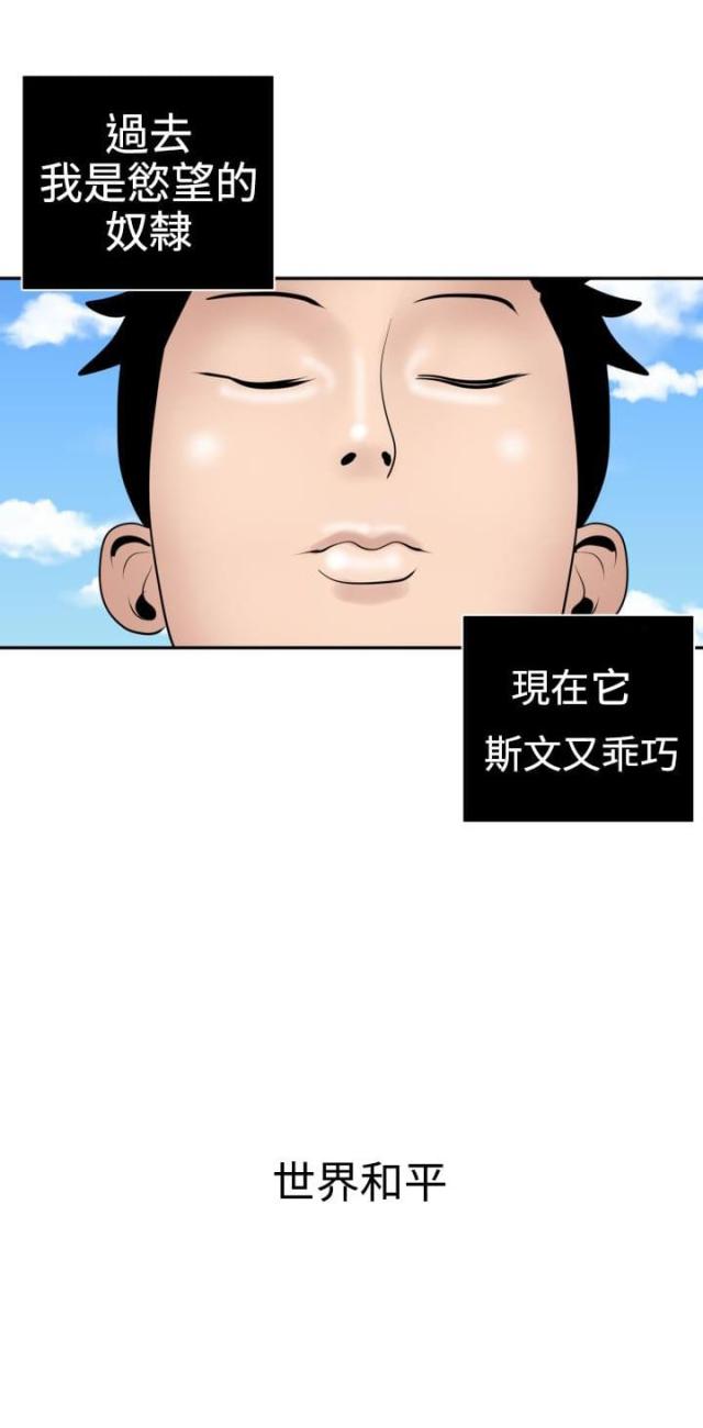 第21话0