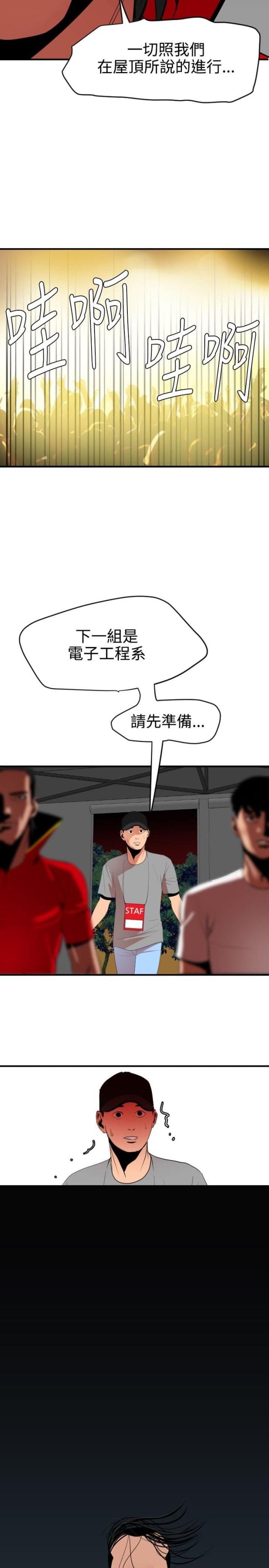 第57话1