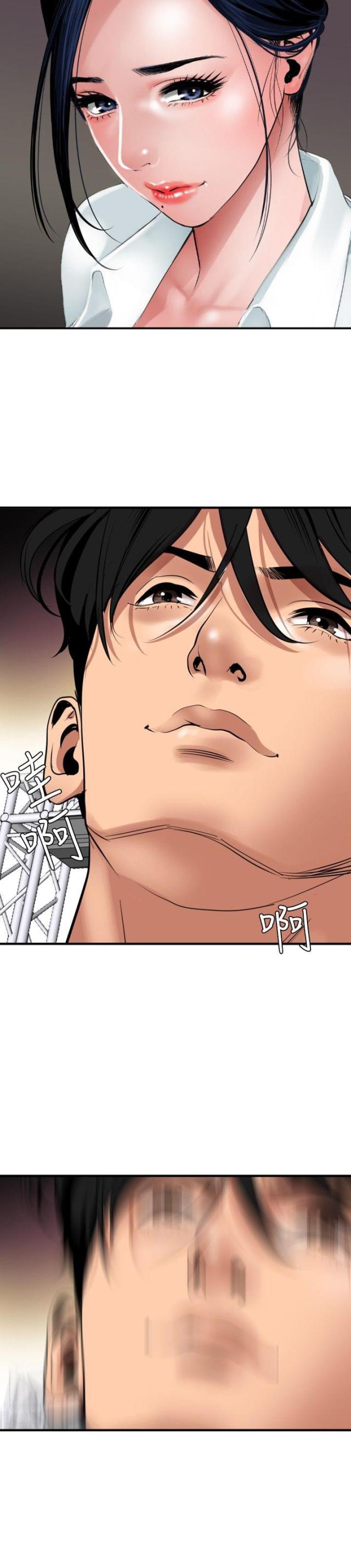 第59话3