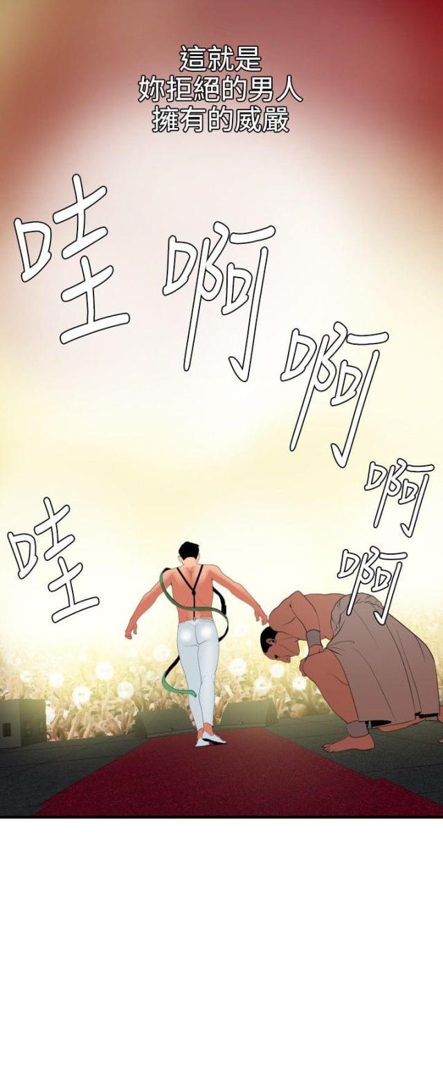 第58话4