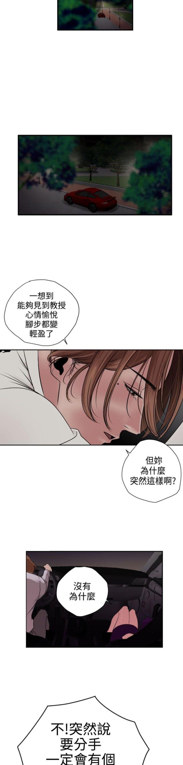 第4话2