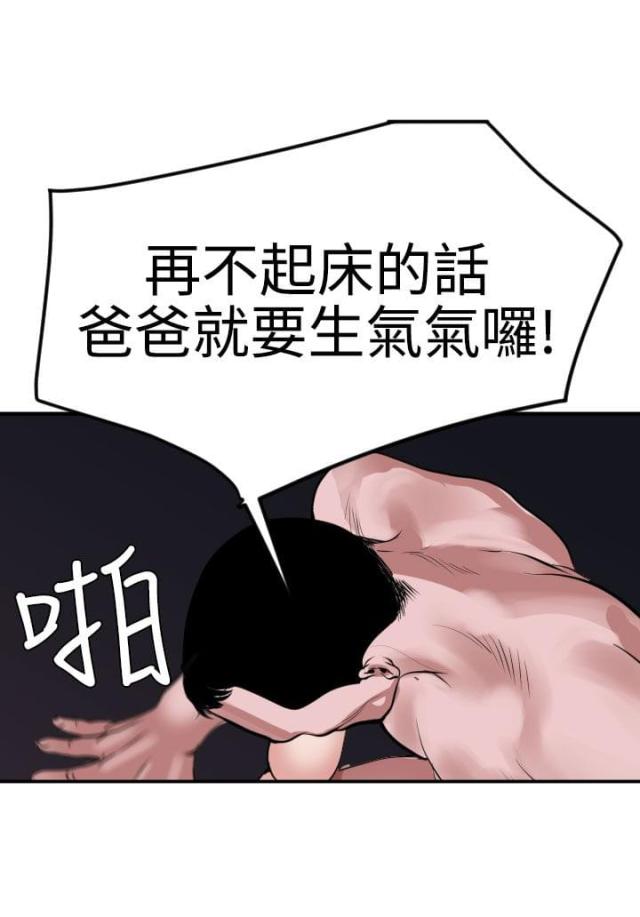 第48话1