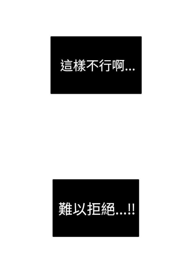 第24话4