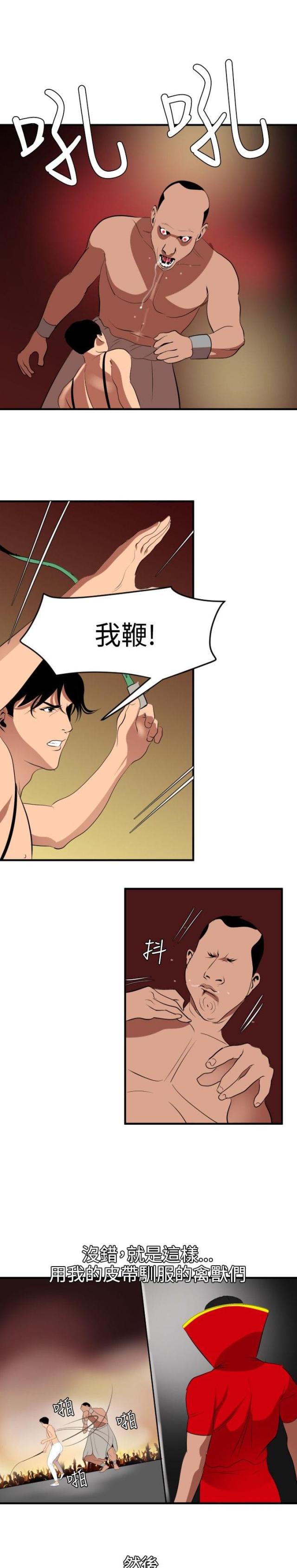 第58话0
