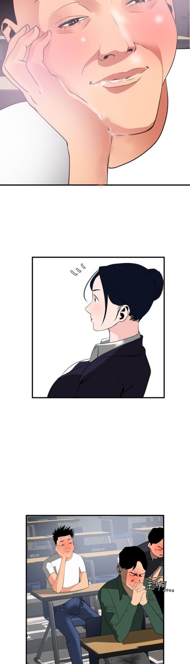 第26话2