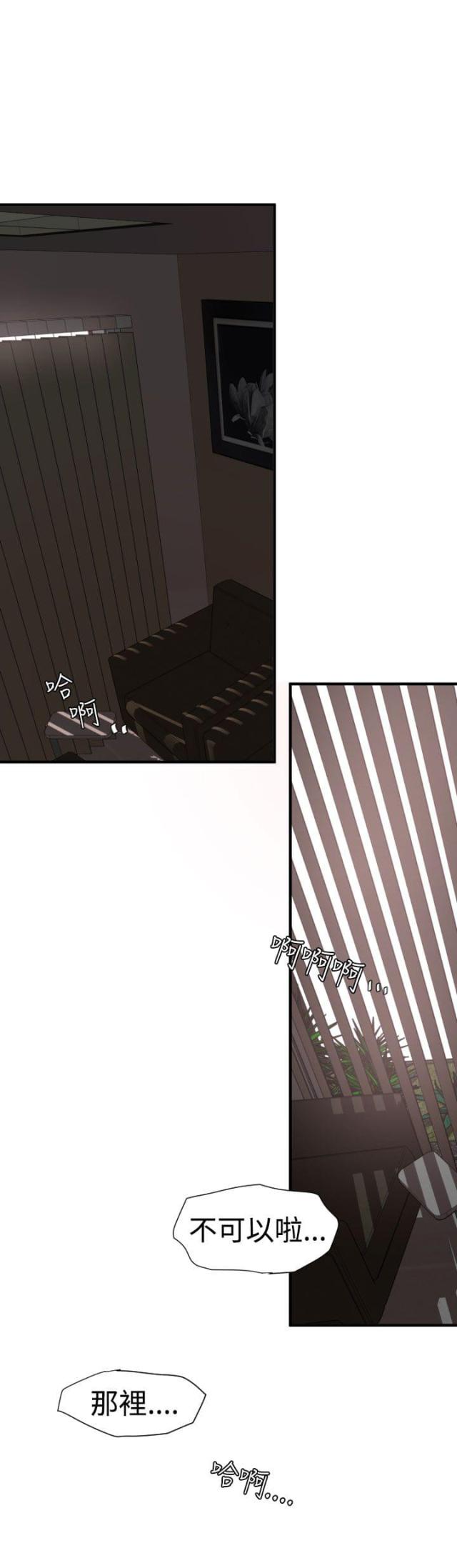 第46话4